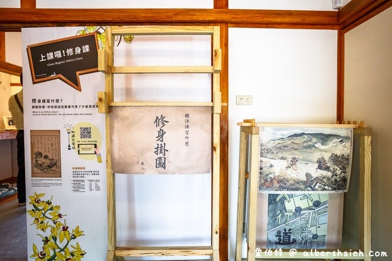 壢小故事森林．中壢親子景點（百年日式宿舍改造成為城市故事館）