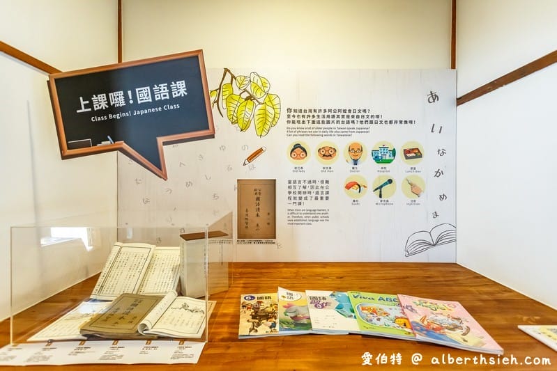壢小故事森林．中壢親子景點（百年日式宿舍改造成為城市故事館）