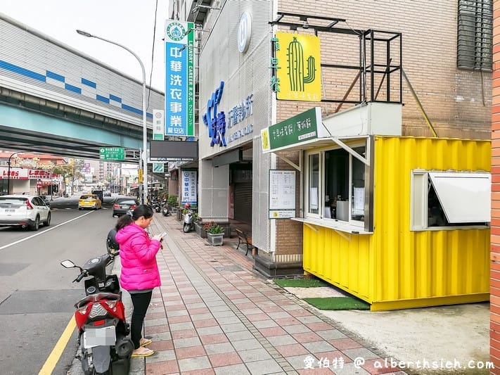 買早餐古早味蛋餅.桃園龍安街美食(鹹瘦肉豬粉漿蛋餅口感軟Q有嚼勁,很有飽足感) - 第3張圖 買早餐古早味蛋餅.桃園龍安街美食(鹹瘦肉豬粉漿蛋餅口感軟Q有嚼勁,很有飽足感)