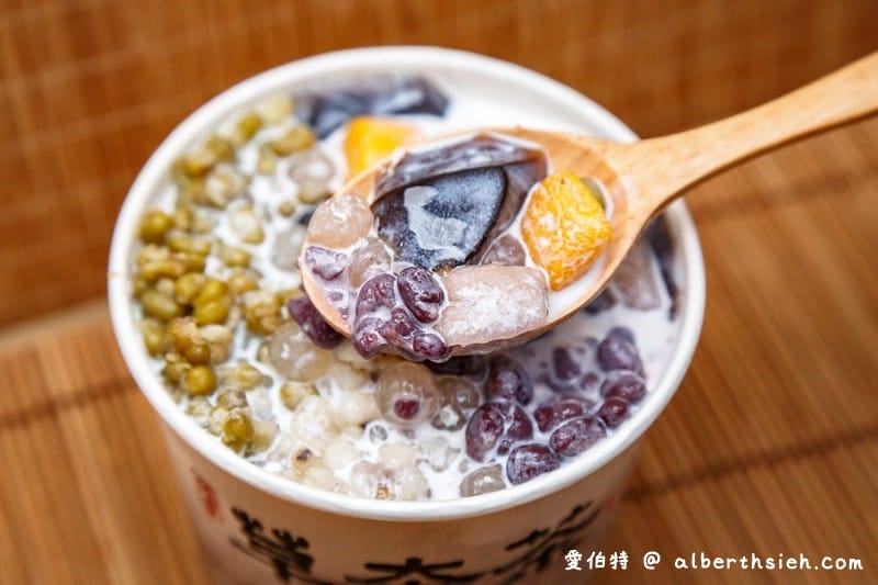 草本茶養生飲品．中壢飲料店（健康補身飲品，中藥也可以順口好喝，杏仁豆腐濃郁好吃）