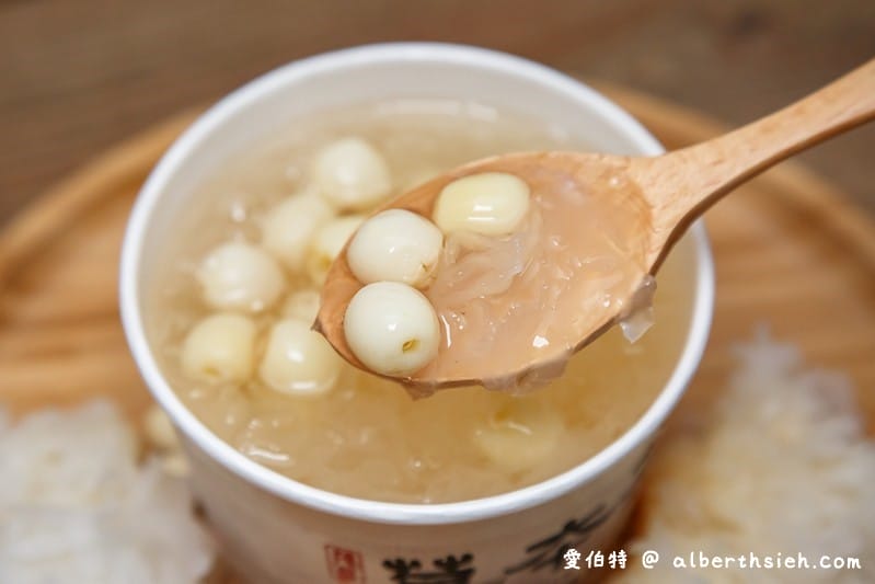草本茶養生飲品．中壢飲料店（健康補身飲品，中藥也可以順口好喝，杏仁豆腐濃郁好吃）
