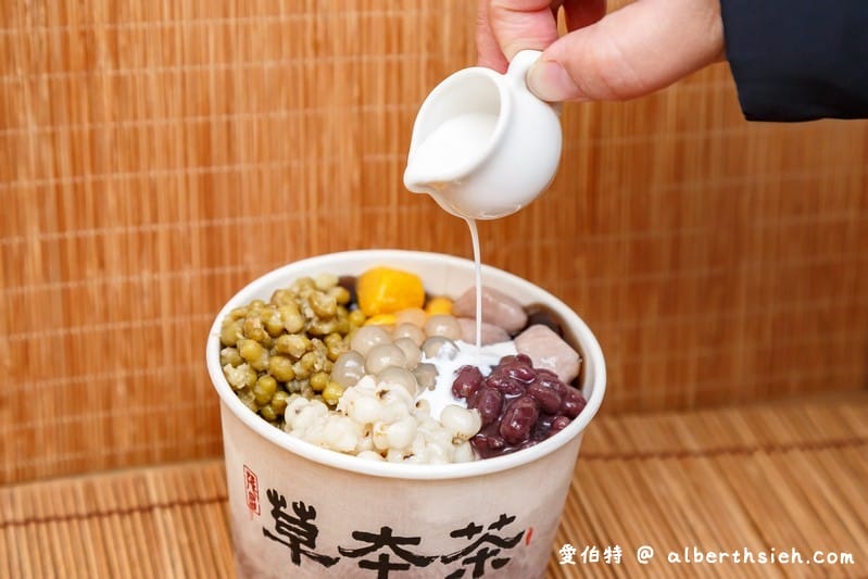 草本茶養生飲品．中壢飲料店（健康補身飲品，中藥也可以順口好喝，杏仁豆腐濃郁好吃）