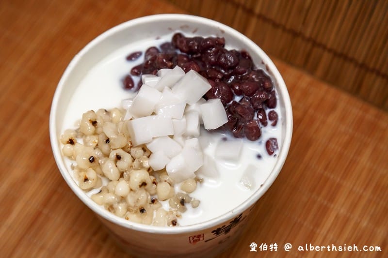 草本茶養生飲品．中壢飲料店（健康補身飲品，中藥也可以順口好喝，杏仁豆腐濃郁好吃）