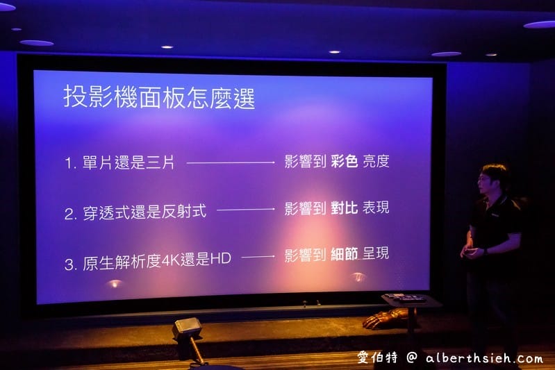 名展音響．新竹桃園家庭劇院推薦（SonyVW270ES/VW870ES真4K投影機）