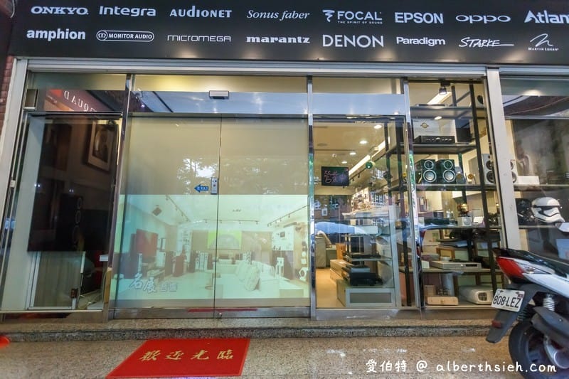 名展音響．新竹桃園家庭劇院推薦（SonyVW270ES/VW870ES真4K投影機）