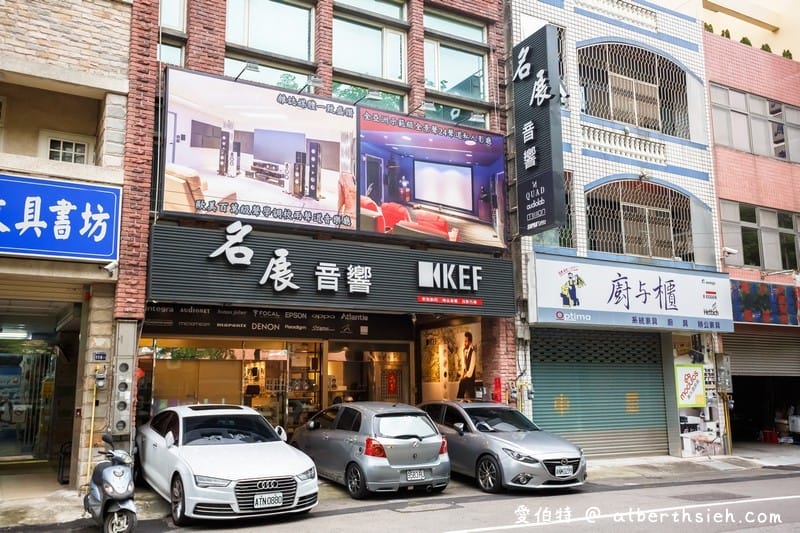 名展音響．新竹桃園家庭劇院推薦（SonyVW270ES/VW870ES真4K投影機）