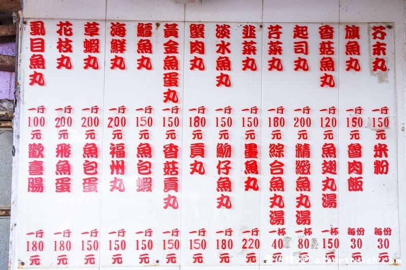福伯海鮮餐廳．竹圍漁港美食（海鮮新鮮，但價格不便宜）