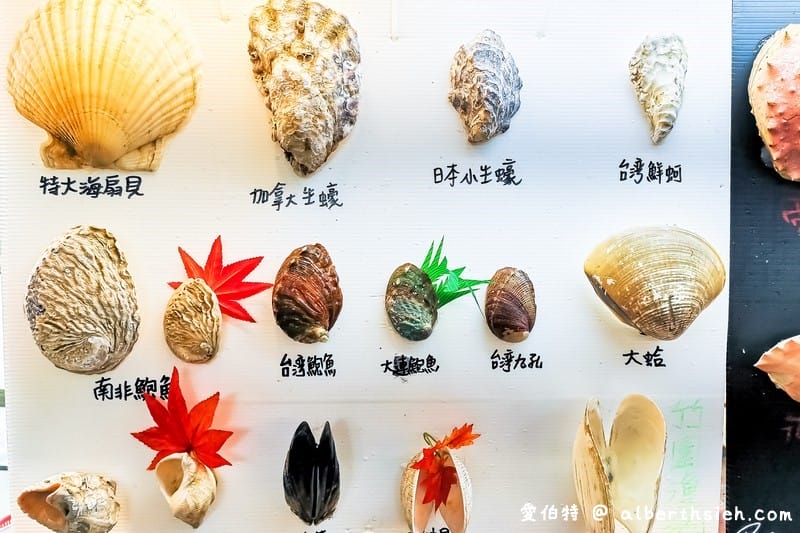 福伯海鮮餐廳．竹圍漁港美食（海鮮新鮮，但價格不便宜）