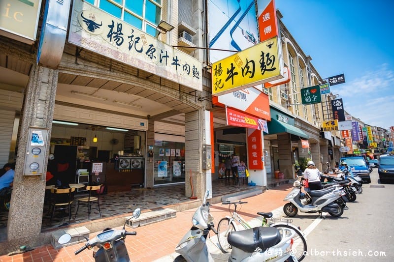 大竹楊記牛肉麵（軟嫩美味的牛肉以及滷味，來到桃園蘆竹一定要不錯過！）