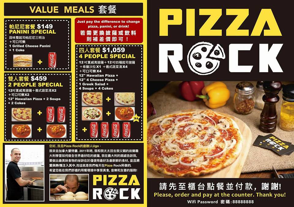 桃園PIZZA ROCK（義式披薩薄餅皮Q彈帶有咬勁而且清爽不油膩的好吃）