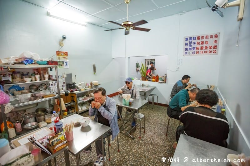 阿文魚粥/三味果汁（嘉義巷弄早午餐30年老店現點現煎的煎魚料理現榨飲料超滿足）