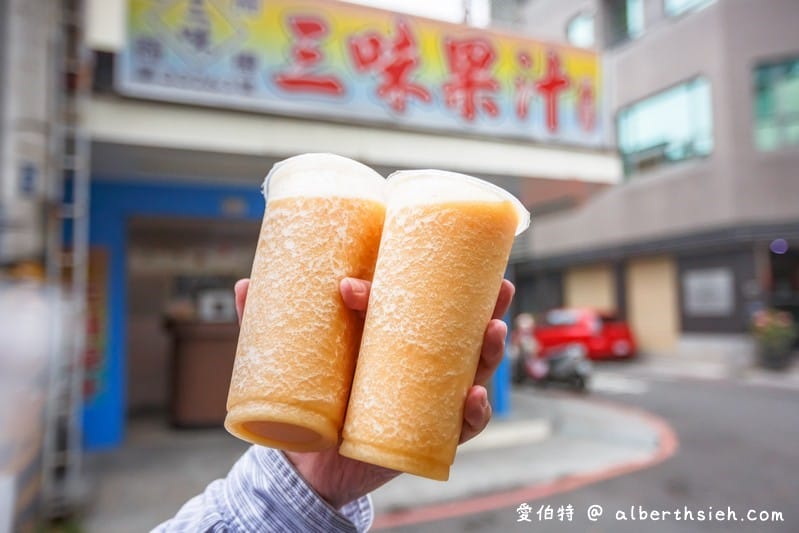 阿文魚粥/三味果汁（嘉義巷弄早午餐30年老店現點現煎的煎魚料理現榨飲料超滿足）