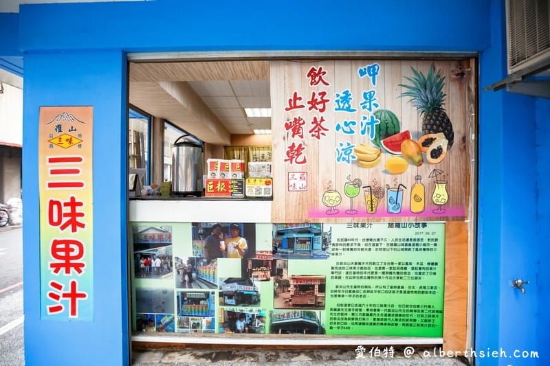 阿文魚粥/三味果汁（嘉義巷弄早午餐30年老店現點現煎的煎魚料理現榨飲料超滿足）
