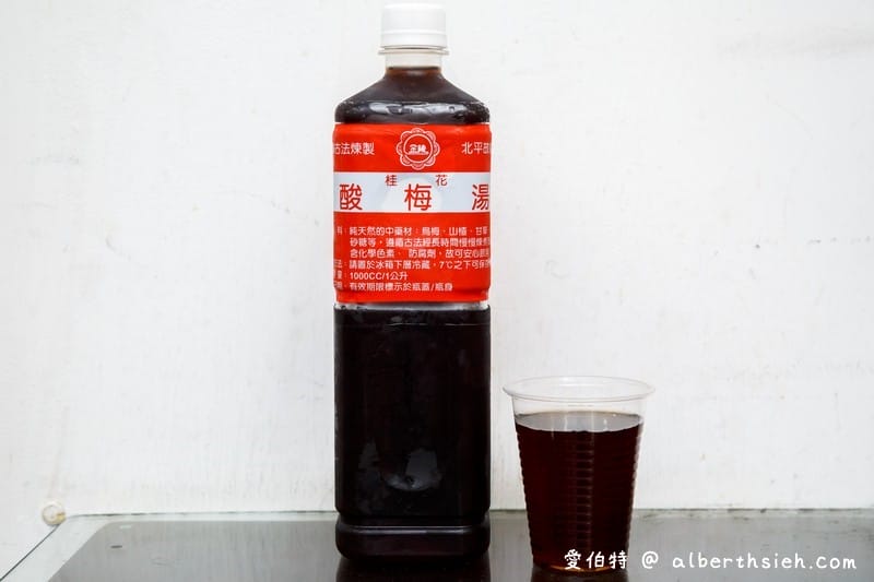 桃園楊記牛肉麵（滷味入口軟嫩好吃，餛飩麵/榨菜肉絲麵也都很推薦）