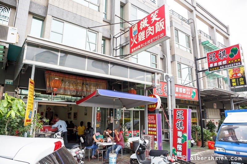 微笑火雞肉飯（香氣十足重口味的嘉義民雄雞肉片飯）