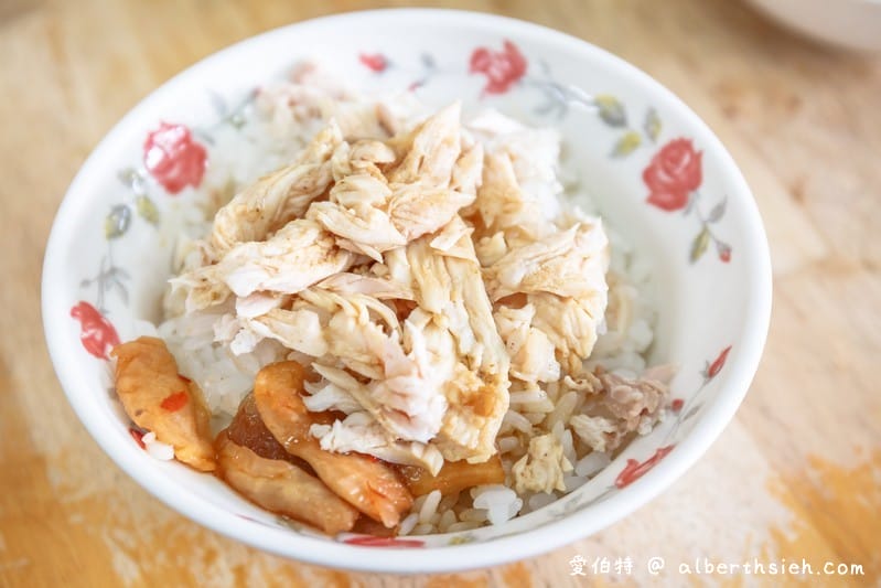 微笑火雞肉飯（香氣十足重口味的嘉義民雄雞肉片飯）