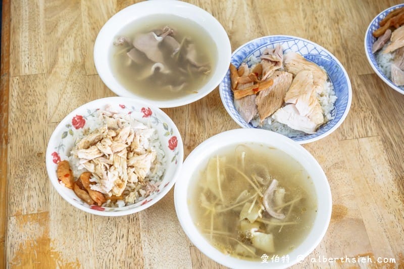 微笑火雞肉飯（香氣十足重口味的嘉義民雄雞肉片飯）