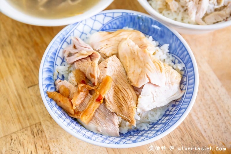微笑火雞肉飯（香氣十足重口味的嘉義民雄雞肉片飯）