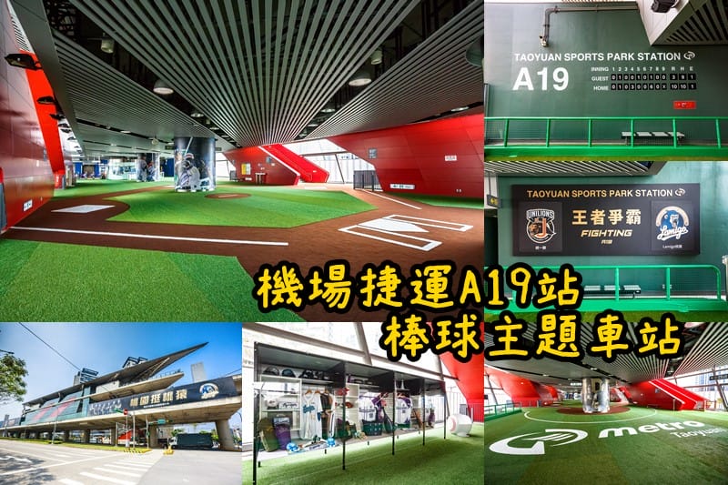 中壢青塘園生態公園（斜張橋送子鳥環湖步道大草皮適合親子野餐，桃園捷運景點）