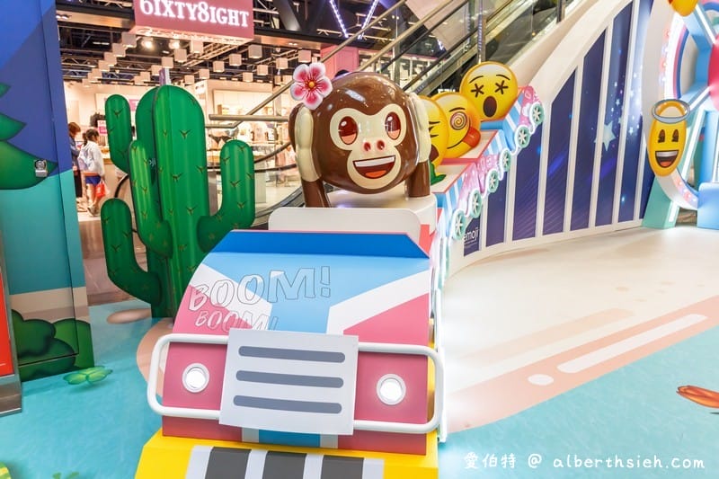emoji夏日遊樂園（台茂免費親子樂園6/14~7/14，20歲生日慶還有滿千送百活動）