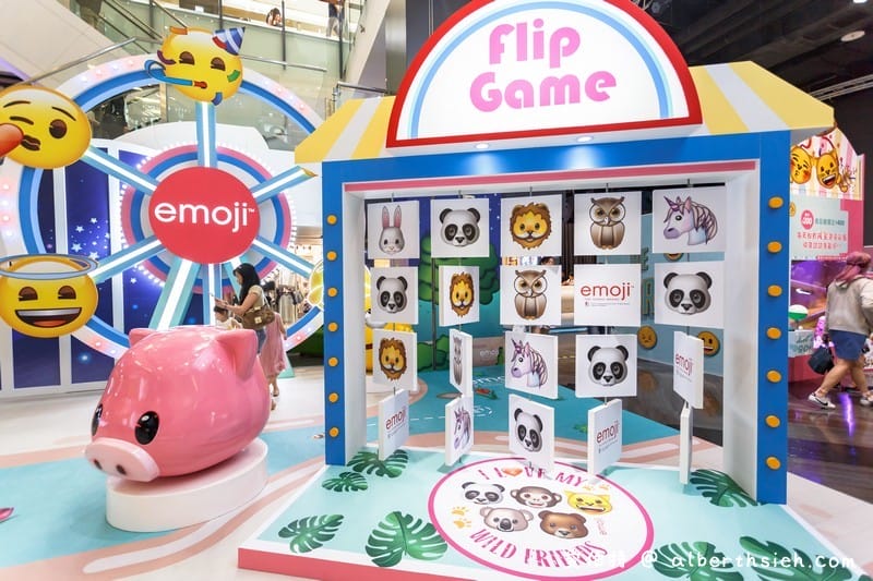 emoji夏日遊樂園（台茂免費親子樂園6/14~7/14，20歲生日慶還有滿千送百活動）