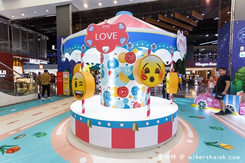 emoji夏日遊樂園（台茂免費親子樂園6/14~7/14，20歲生日慶還有滿千送百活動）