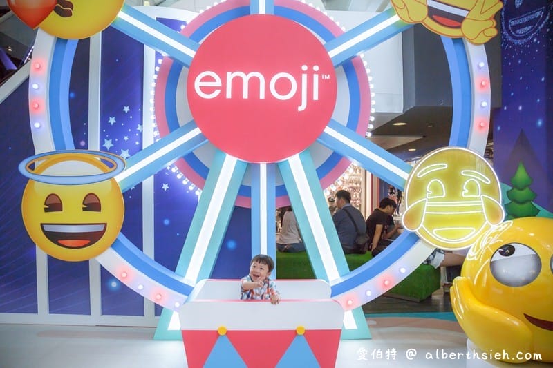 emoji夏日遊樂園（台茂免費親子樂園6/14~7/14，20歲生日慶還有滿千送百活動）