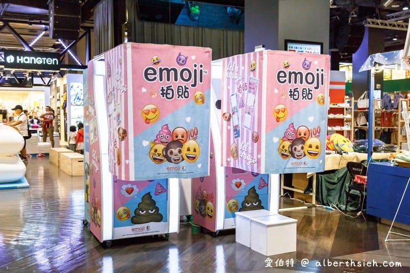 emoji夏日遊樂園（台茂免費親子樂園6/14~7/14，20歲生日慶還有滿千送百活動）