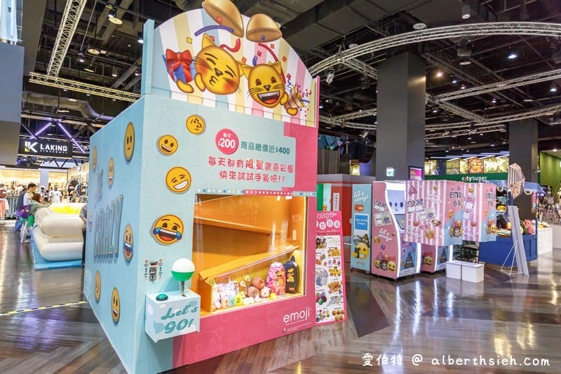 emoji夏日遊樂園（台茂免費親子樂園6/14~7/14，20歲生日慶還有滿千送百活動）