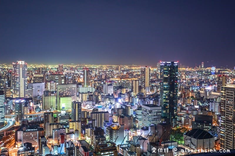 大阪360度百萬夜景（梅田藍天大廈空中庭園展望台大阪周遊卡可免費參觀）