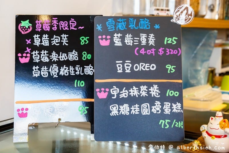 恰歐coffee ciao．中壢內壢咖啡廳（超萌貓咪生乳酪蛋糕，大人味宇治抹茶捲都好好吃）