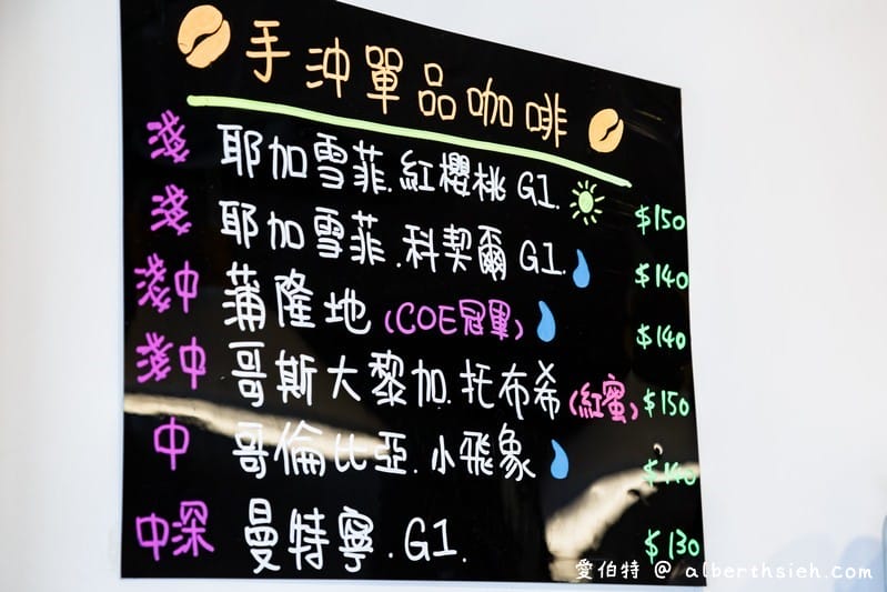 恰歐coffee ciao．中壢內壢咖啡廳（超萌貓咪生乳酪蛋糕，大人味宇治抹茶捲都好好吃）