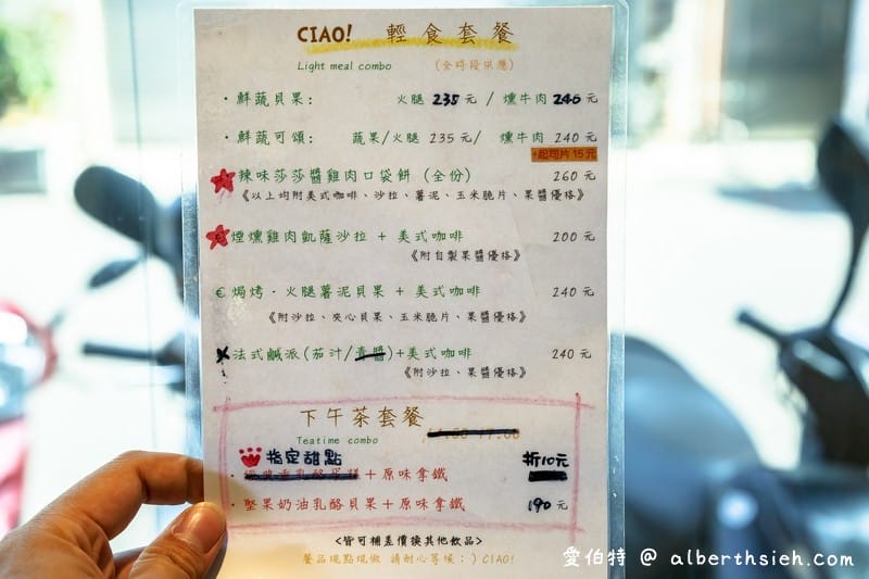 恰歐coffee ciao．中壢內壢咖啡廳（超萌貓咪生乳酪蛋糕，大人味宇治抹茶捲都好好吃）