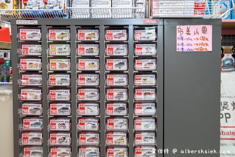 桃園亞細亞Toys批發家族（正版玩具下殺1.5折起超便宜小孩大人買到失心瘋）