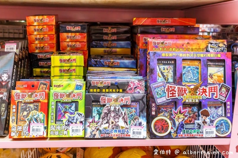 桃園亞細亞Toys批發家族（正版玩具下殺1.5折起超便宜小孩大人買到失心瘋）
