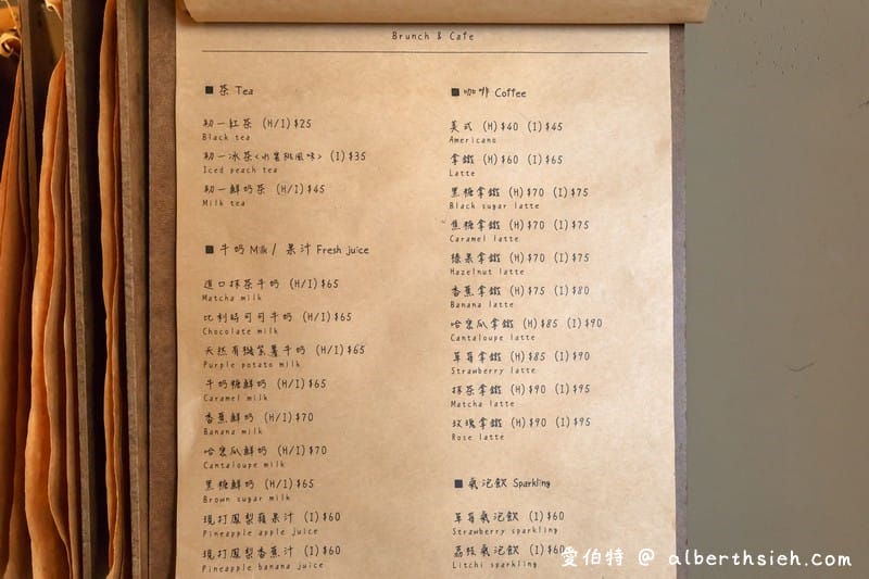 初firstday food 早午餐（宜蘭礁溪使用在地食材製作的台式熱壓吐司）