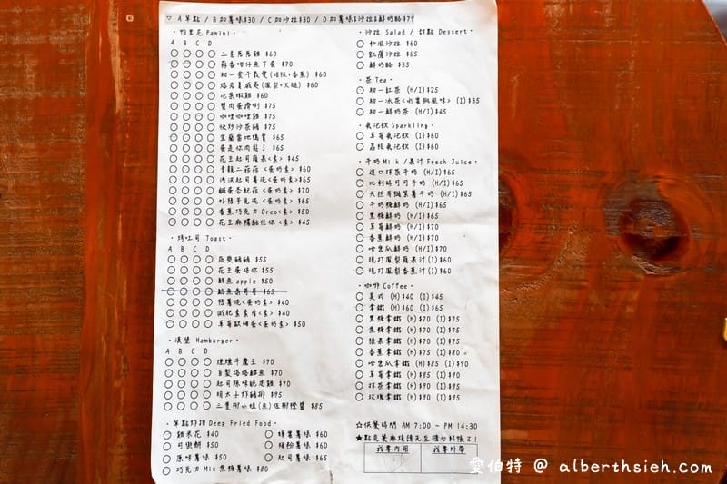 初firstday food 早午餐（宜蘭礁溪使用在地食材製作的台式熱壓吐司）