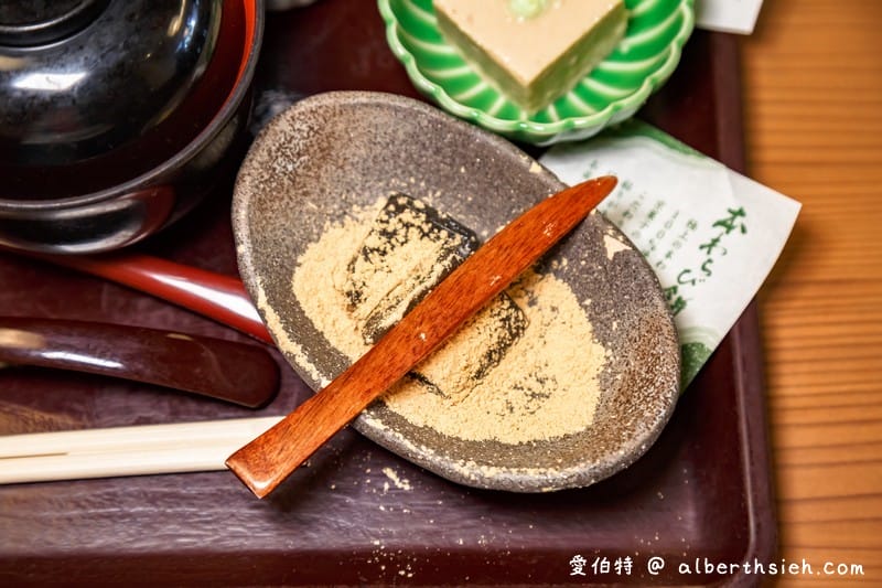京都嵐山美食．嵯峨豆腐稻（清淡優雅且樸實的湯豆腐料理）