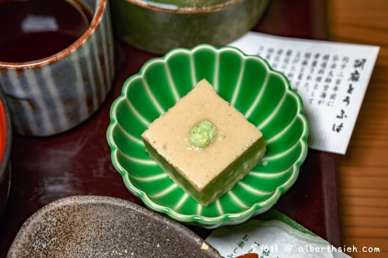 京都嵐山美食．嵯峨豆腐稻（清淡優雅且樸實的湯豆腐料理）