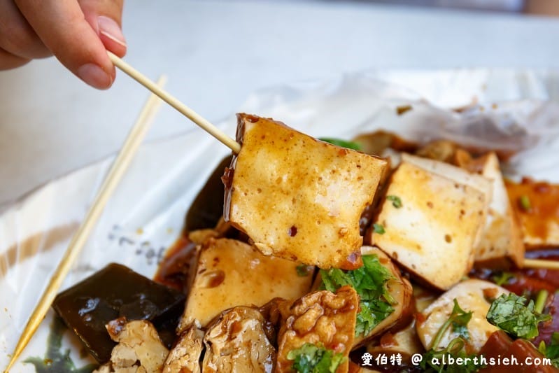 黃大目豆干（大溪老街美食好吃的現切滷味豆干，辣醬超讚）