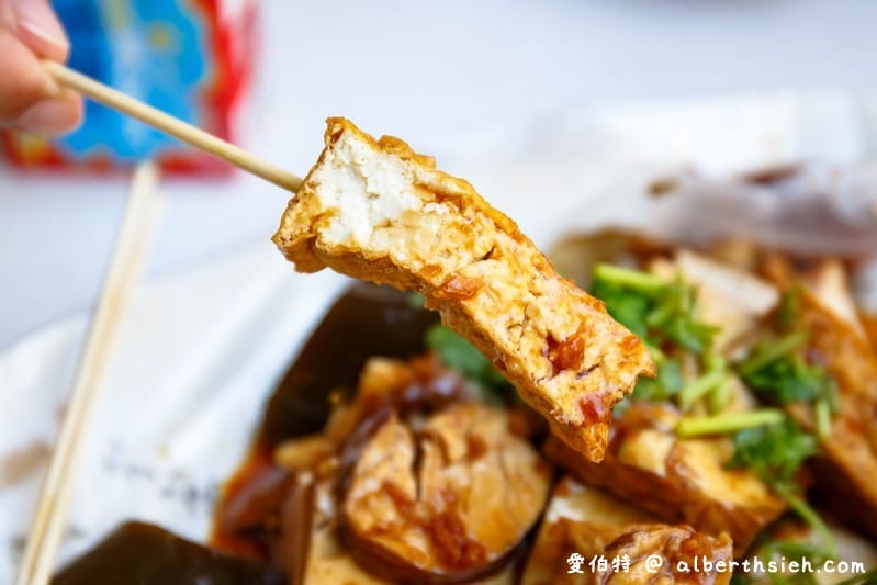 黃大目豆干（大溪老街美食好吃的現切滷味豆干，辣醬超讚）