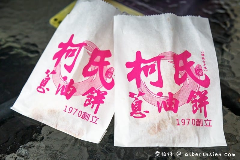 宜蘭礁溪排隊美食(柯氏蔥油餅,吳記花生捲冰淇淋) - 第6張圖 宜蘭礁溪排隊美食(柯氏蔥油餅,吳記花生捲冰淇淋)