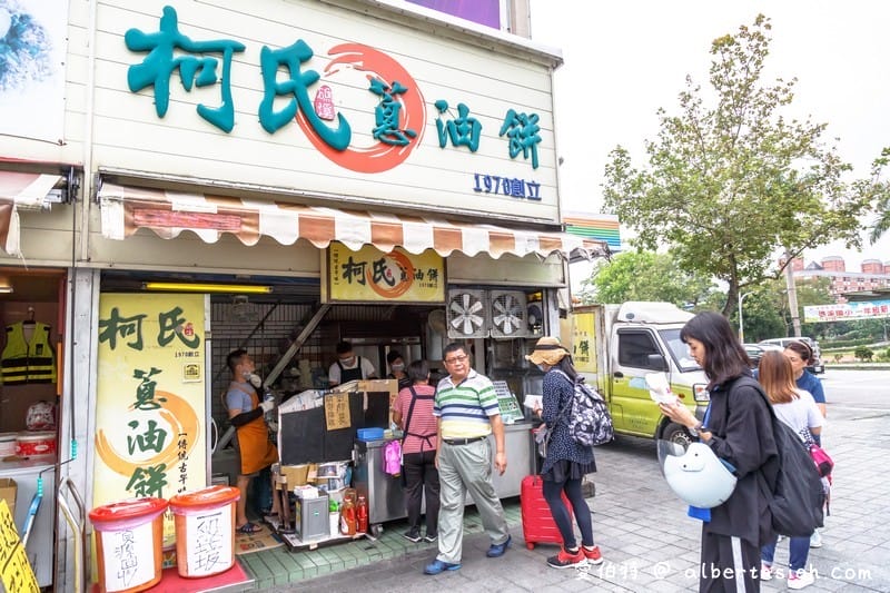 宜蘭礁溪排隊美食(柯氏蔥油餅,吳記花生捲冰淇淋) - 第2張圖 宜蘭礁溪排隊美食(柯氏蔥油餅,吳記花生捲冰淇淋)