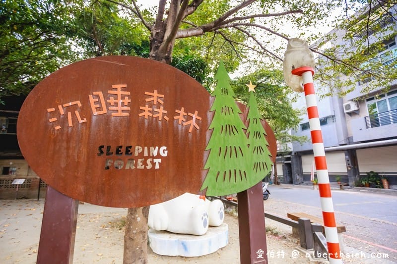 北門車站、沉睡森林（日式古蹟搭配Q版動物造型，嘉義親子必遊景點）