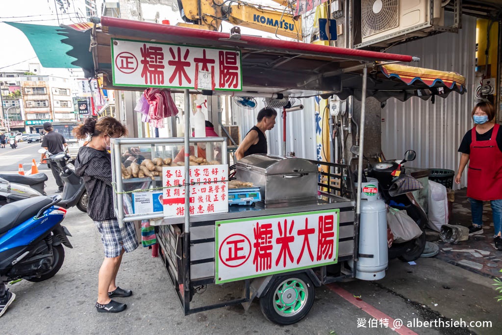 桃園南門市場美食．手工糯米腸（餐點價格，Q彈有嚼勁的傳統古早味美食超好吃） @愛伯特