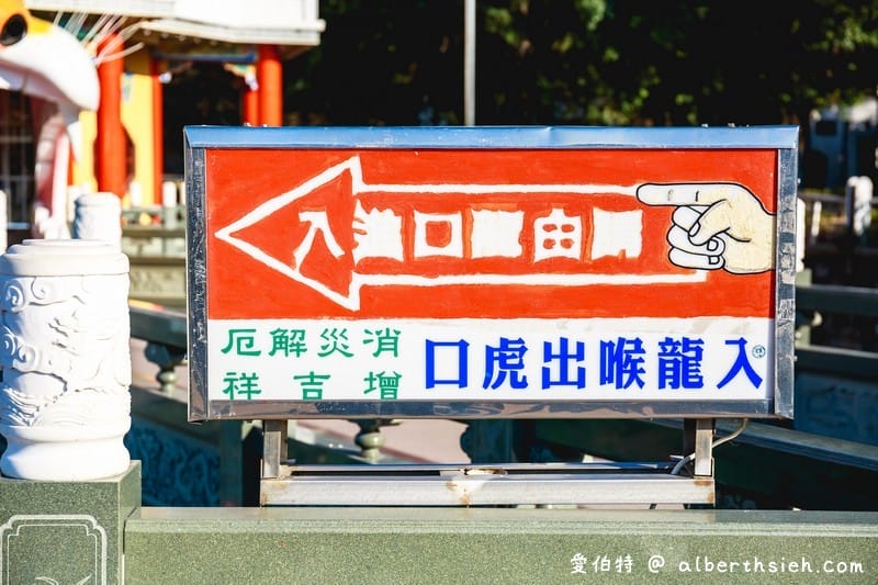 高雄蓮池潭風景區（壯觀的龍虎塔充滿東方神秘色彩，連CNN都讚嘆）