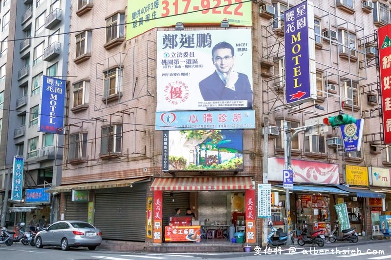 桃園康家客家手工麻糬（當天早上現做口感香Q好吃，餡料也是店家自己研磨製作）