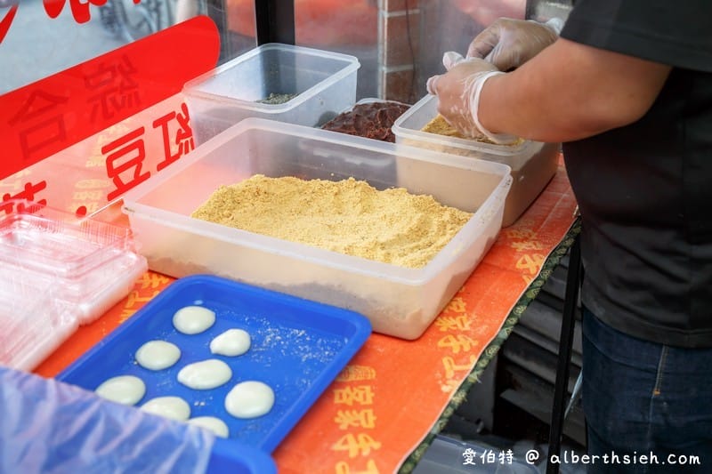 桃園康家客家手工麻糬（當天早上現做口感香Q好吃，餡料也是店家自己研磨製作）