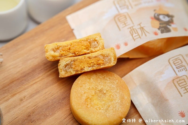 台中伴手禮鴻鼎菓子（健康理念製作的台灣黑熊曲奇餅、鳳凰酥、堅果塔）