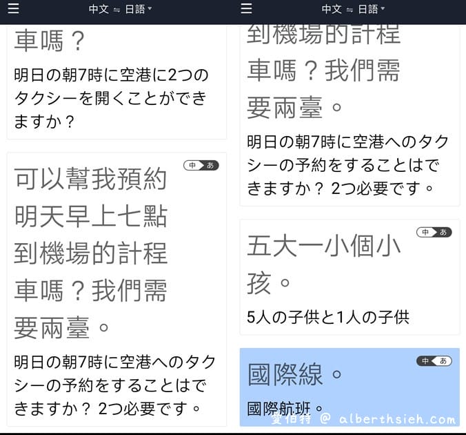 小豹翻譯棒（中英日韓AI雙向翻譯，超長待機出國超實用）